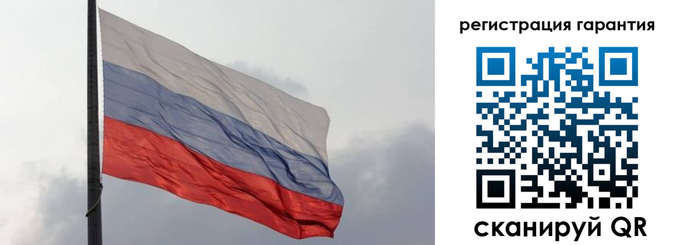 регистрация для школы в Нерехте