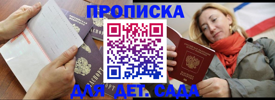 временная регистрация госуслуги в Нерехте