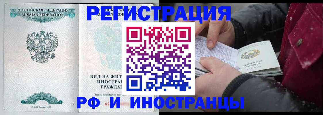 где прописаться в Нерехте