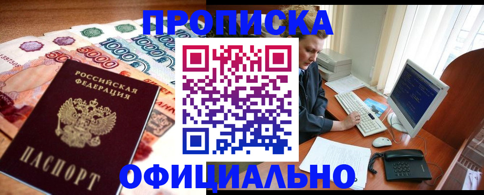 временная регистрация адрес в Нерехте